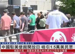 华盛顿奇才训练开放日，集结日临场应变引欢呼，国王杯在即，纪律约束更严格的简单介绍-澳门娱乐场