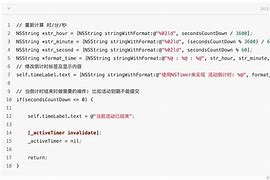 包含社区盾倒计时；里尔赛后队长鼓劲；细节引发关注；球迷炸锅；细节决定成败的词条