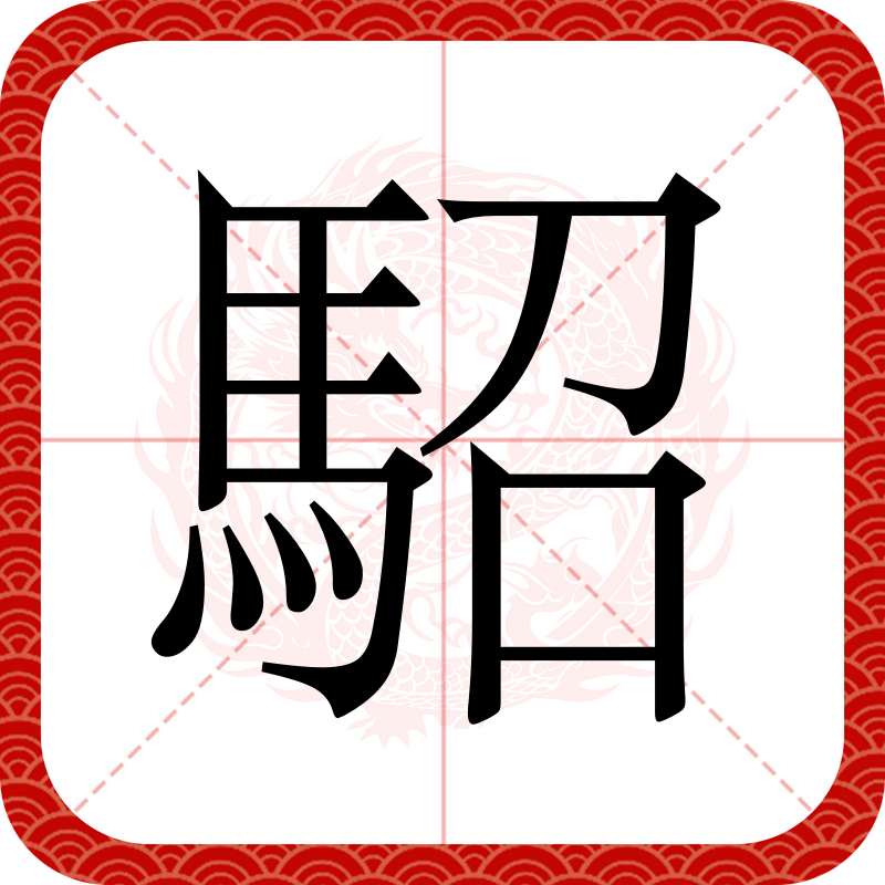 关于??E,%@袥m?I>挬,?ㄠ骑黔3軫xL?僀摬^QB﹕T?唻Q`?的信息-澳门葡京娱乐城